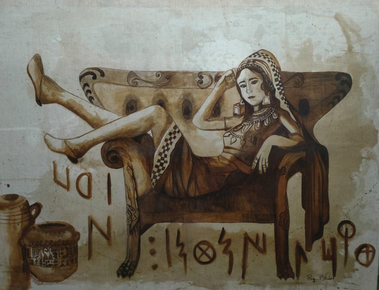 Entre lo sagrado y lo corporal, 2023 Retrato de la dama de baza, arqueología, restos funerarios, galeria, arte, historia, coleccionismo, museo