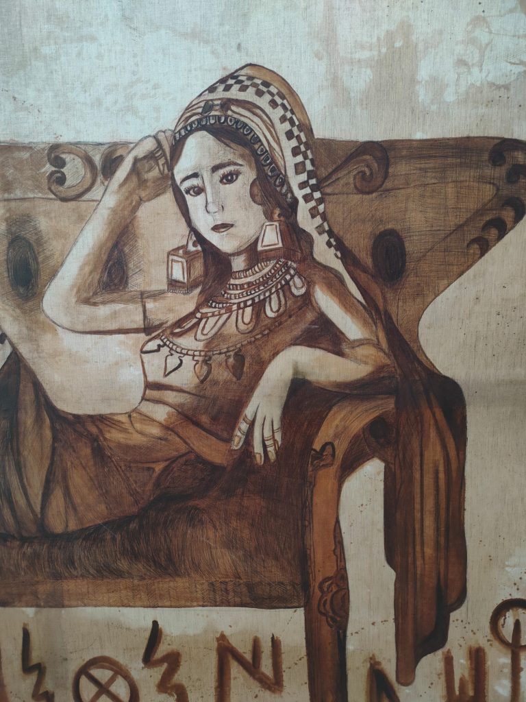 Entre lo sagrado y lo corporal, 2023 Retrato de la dama de baza, arqueología, restos funerarios, galeria, arte, historia, coleccionismo, museo